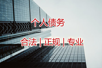 民间借贷逾期还款处理方法